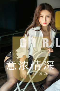 和美女睡觉小游戏