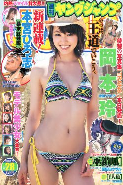 337p日本大胆欧美人术艺术6