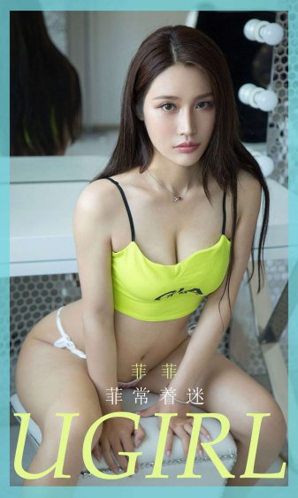 农场主的女儿们2美国