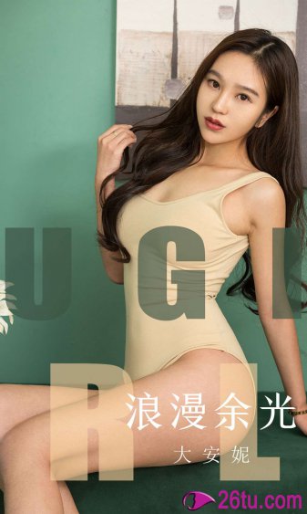 妈妈的朋友26