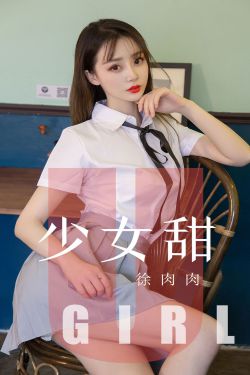 宝岛少女成功记下载